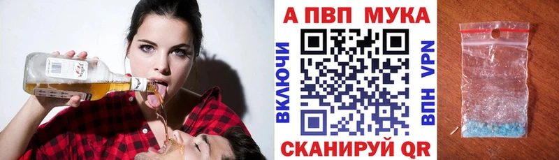 Alpha PVP СК КРИС  Нытва 
