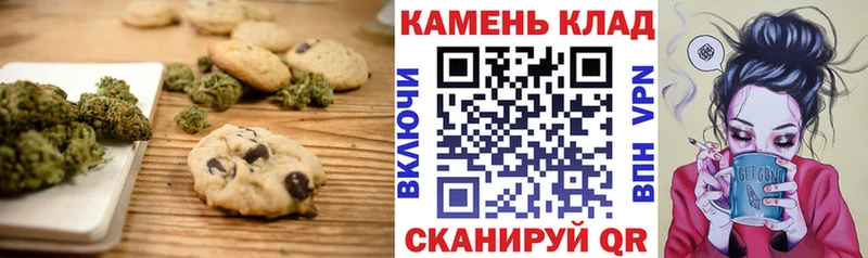 Canna-Cookies конопля  Нытва 