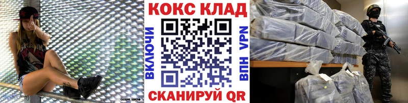 Кокаин Колумбийский  Нытва 