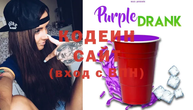 Кодеин напиток Lean (лин)  Нытва 