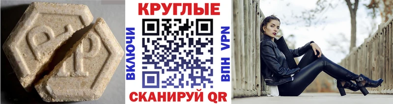 ЭКСТАЗИ диски  даркнет сайт  ОМГ ОМГ ссылка  Нытва 