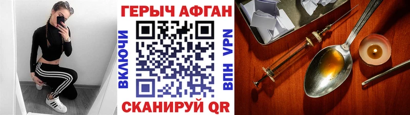 где можно купить наркотик  Нытва  ГЕРОИН гречка 