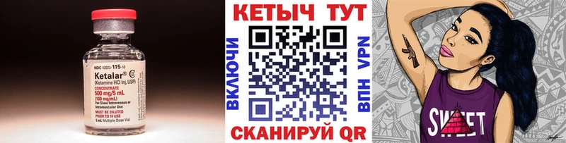omg зеркало  Нытва  КЕТАМИН VHQ 
