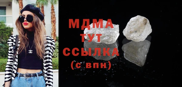 mdma Нея