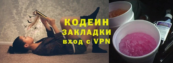 прущий лед Нефтекумск