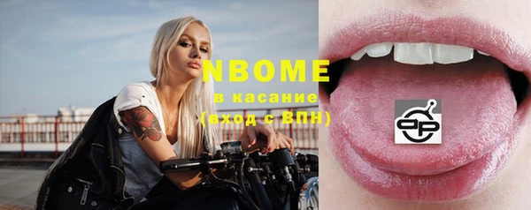 кокаин премиум Наволоки