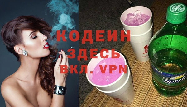 кокаин премиум Навашино