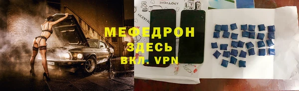 mdma Нея