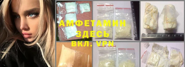 прущий лед Нефтекумск