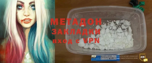 кокаин премиум Навашино