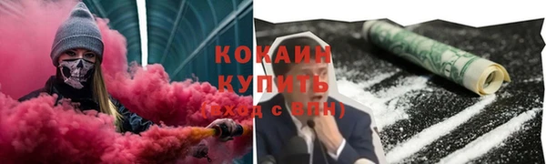 кокаин премиум Навашино