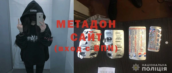 кокаин премиум Наволоки