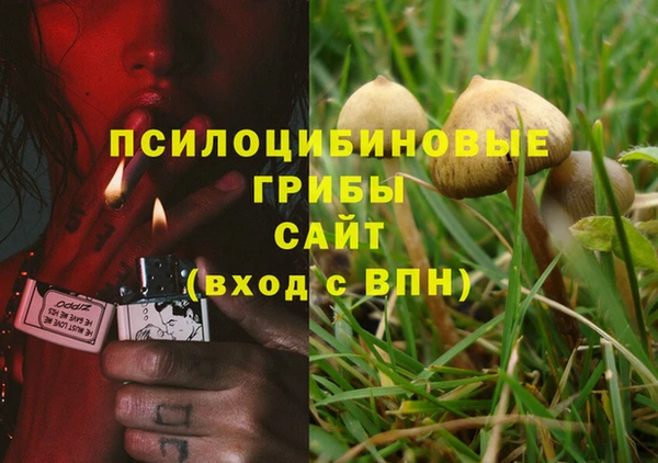 кокаин премиум Навашино