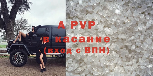 прущий лед Нефтекумск