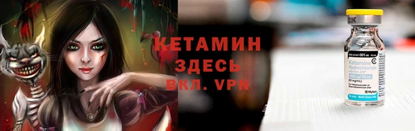 прущий лед Нефтекумск
