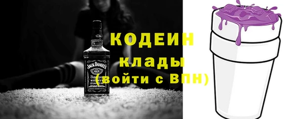 прущий лед Нефтекумск