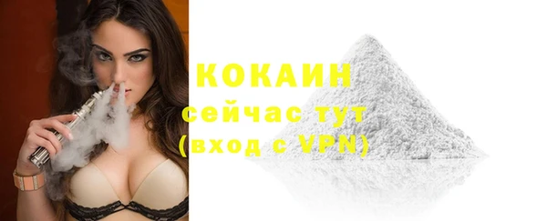 кокаин премиум Навашино