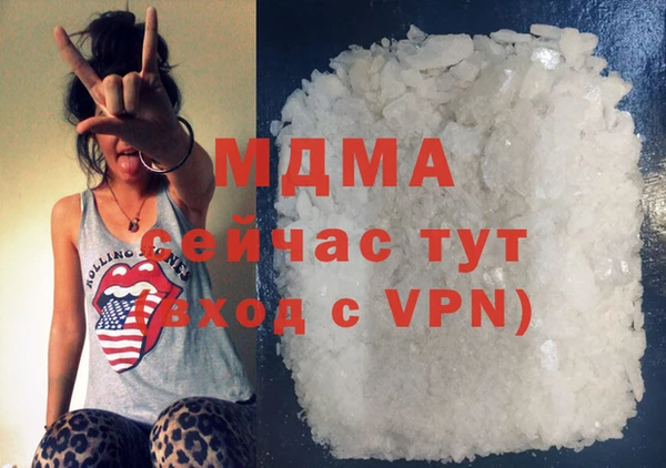 mdma Нея