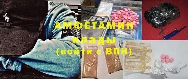 кокаин премиум Навашино