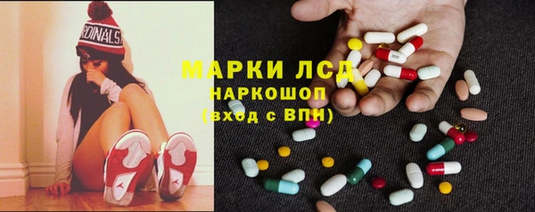 прущий лед Нефтекумск