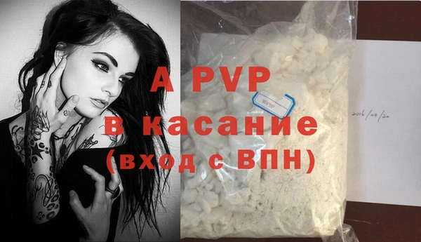 кокаин премиум Наволоки
