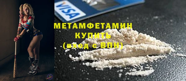 кокаин премиум Наволоки