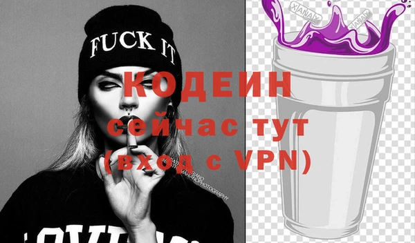 кокаин премиум Наволоки