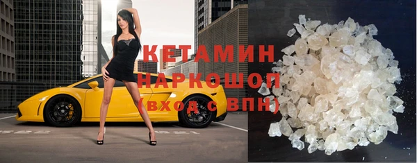 кокаин премиум Наволоки