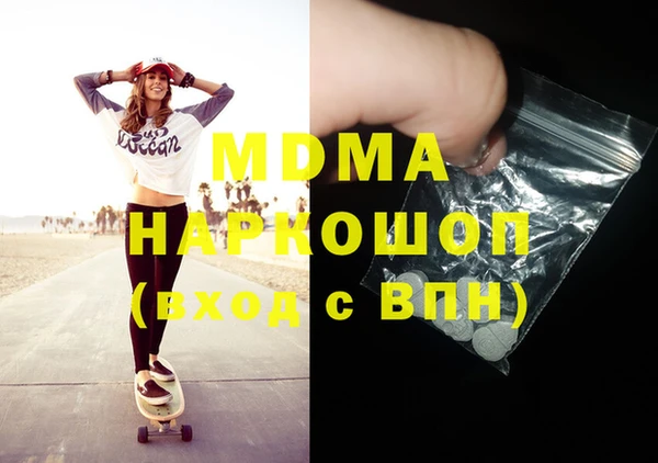 mdma Нея