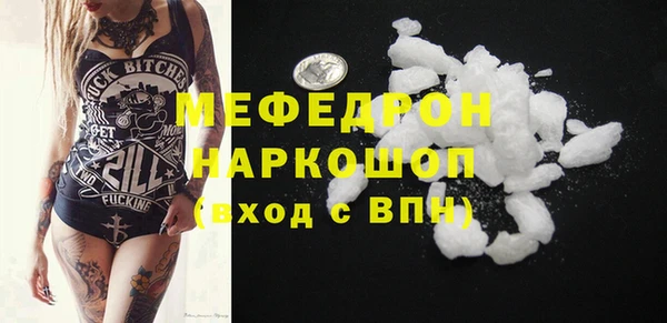 mdma Нея
