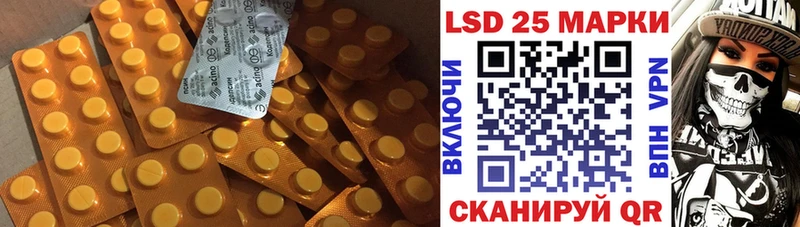 shop какой сайт  Нытва  LSD-25 экстази кислота  закладки 