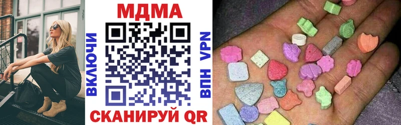 MDMA VHQ  купить наркоту  Нытва 