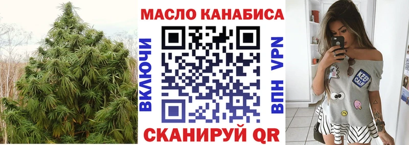 Дистиллят ТГК жижа Нытва