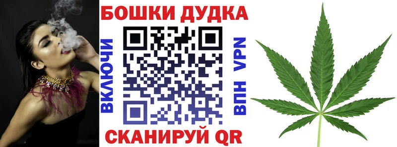 Марихуана ГИДРОПОН  купить наркоту  Нытва 